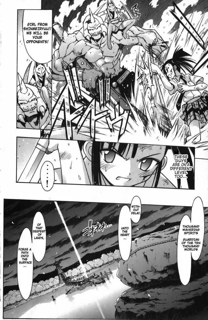 Mahou Sensei Negima! - Page 5