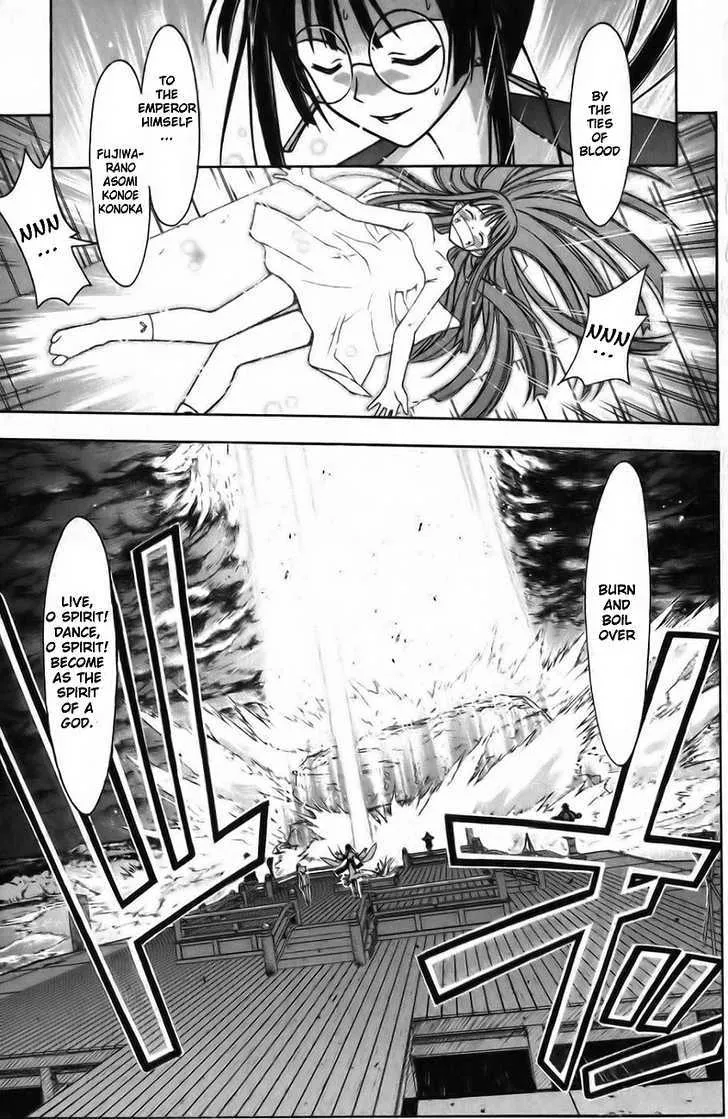 Mahou Sensei Negima! - Page 6