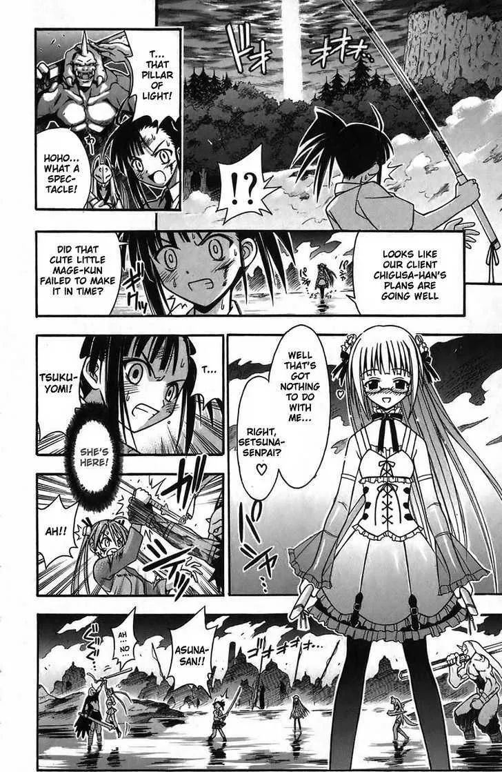 Mahou Sensei Negima! - Page 7