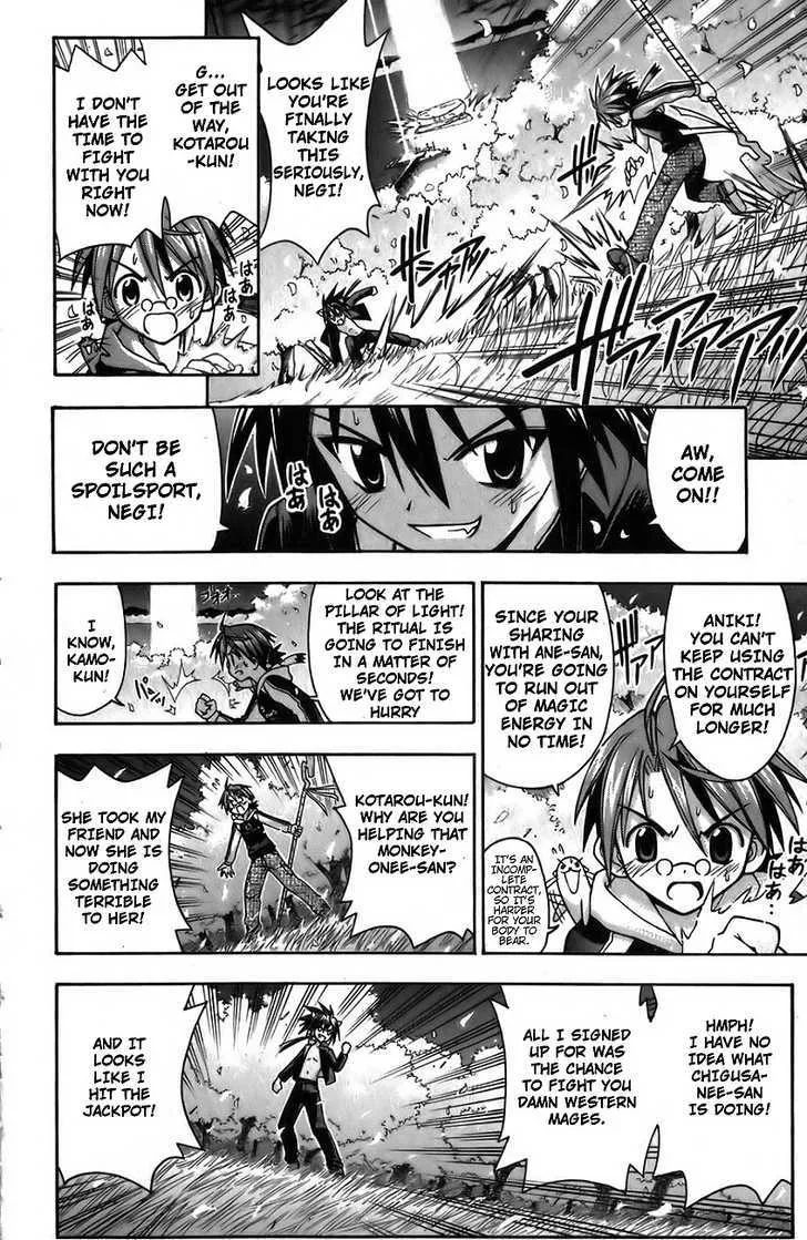 Mahou Sensei Negima! - Page 9