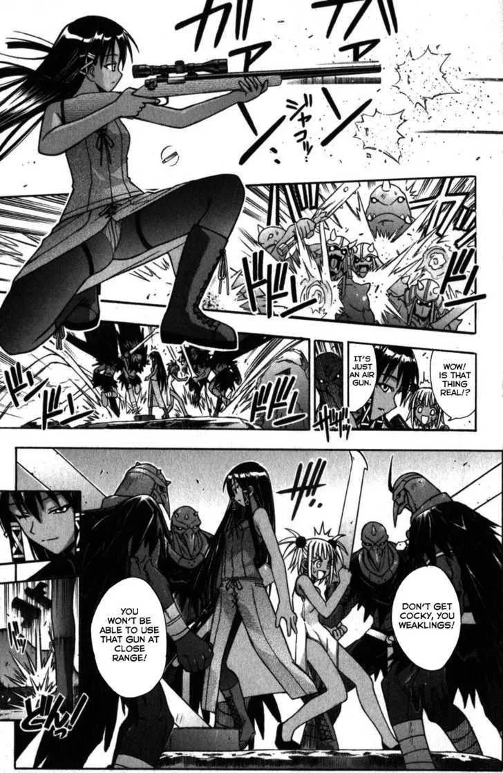 Mahou Sensei Negima! - Page 1