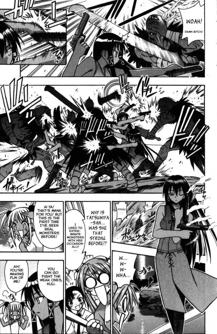 Mahou Sensei Negima! - Page 3