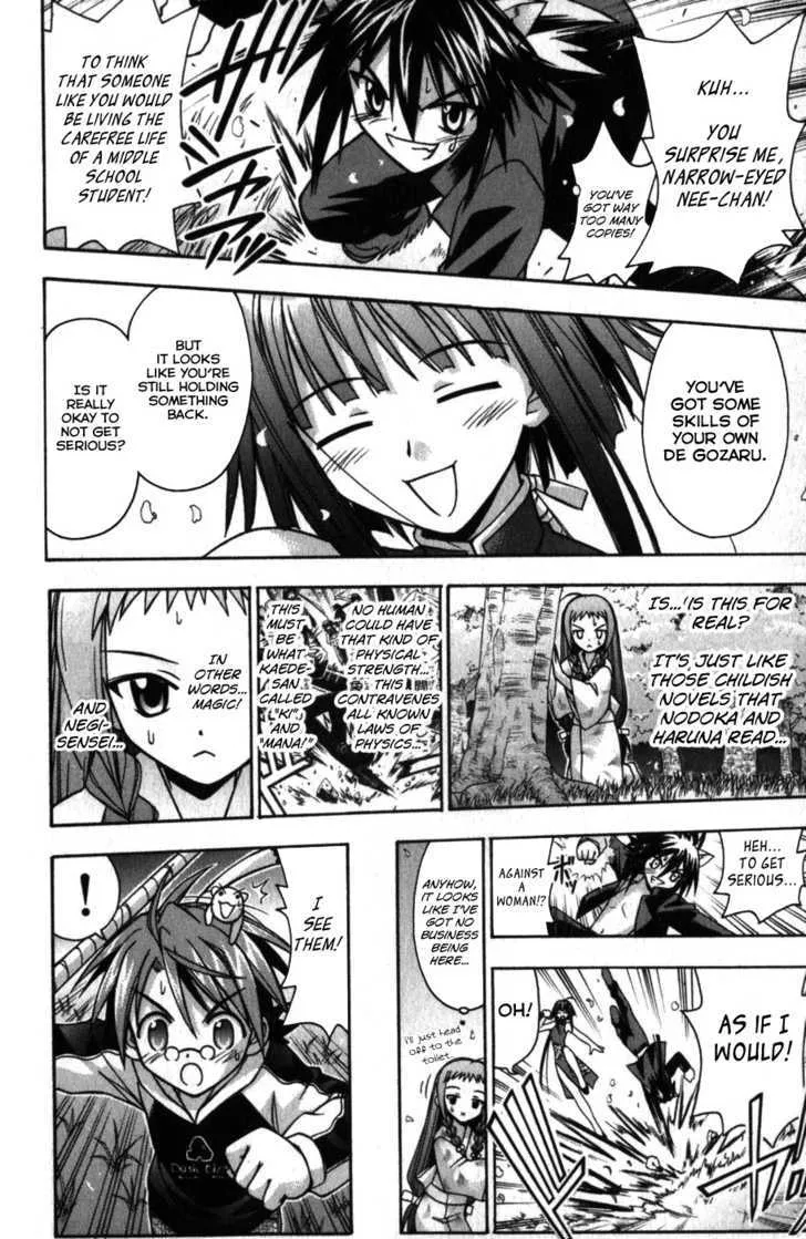 Mahou Sensei Negima! - Page 6