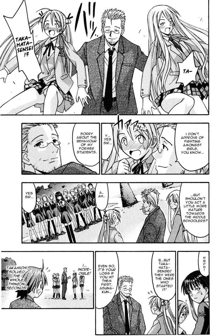 Mahou Sensei Negima! - Page 10