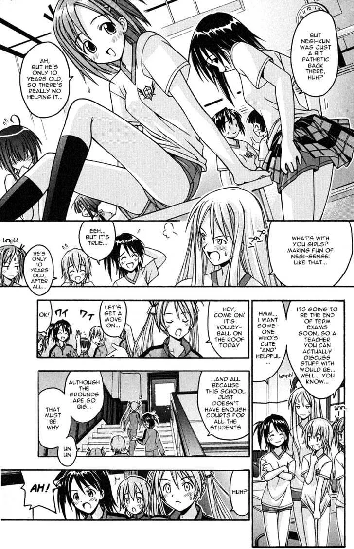 Mahou Sensei Negima! - Page 12