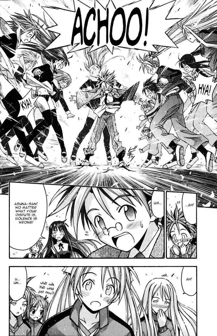 Mahou Sensei Negima! - Page 15