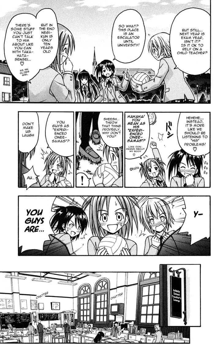 Mahou Sensei Negima! - Page 4