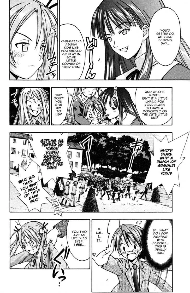 Mahou Sensei Negima! - Page 9