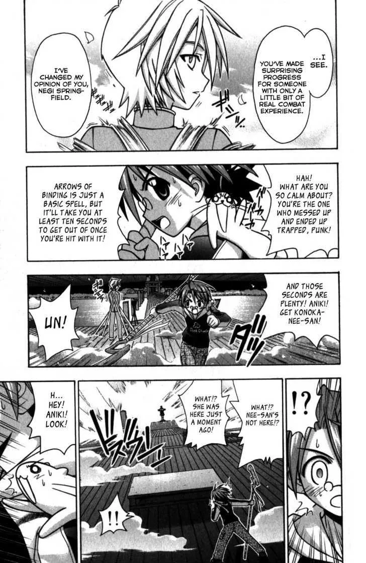 Mahou Sensei Negima! - Page 1