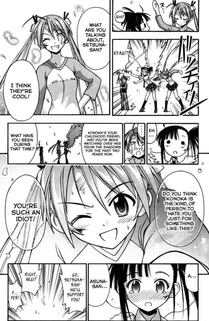 Mahou Sensei Negima! - Page 16