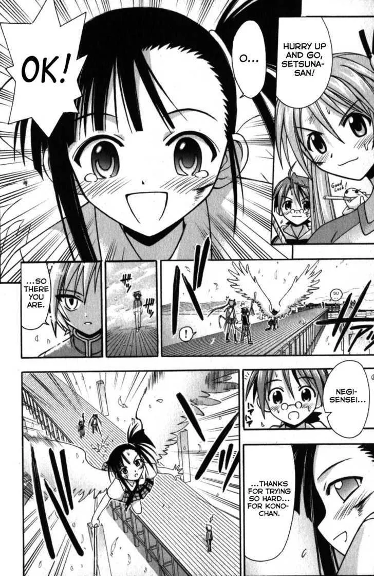 Mahou Sensei Negima! - Page 17