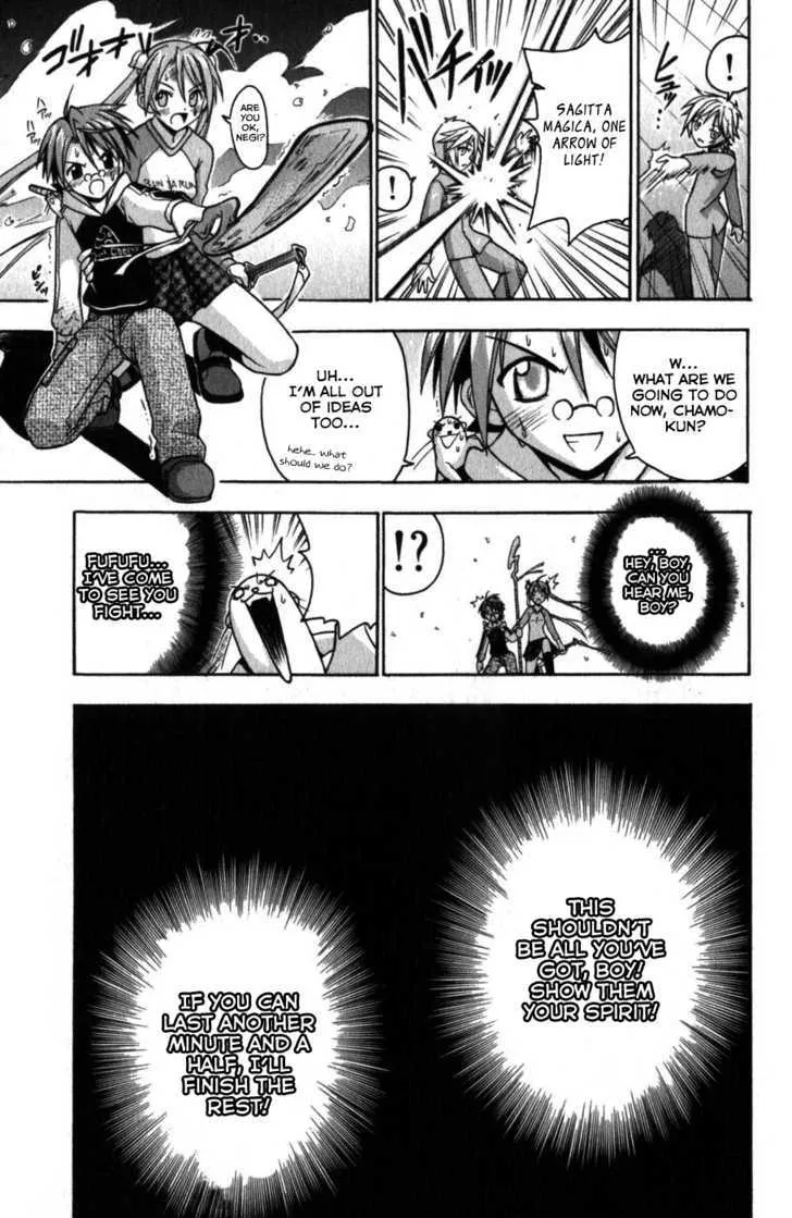 Mahou Sensei Negima! - Page 18