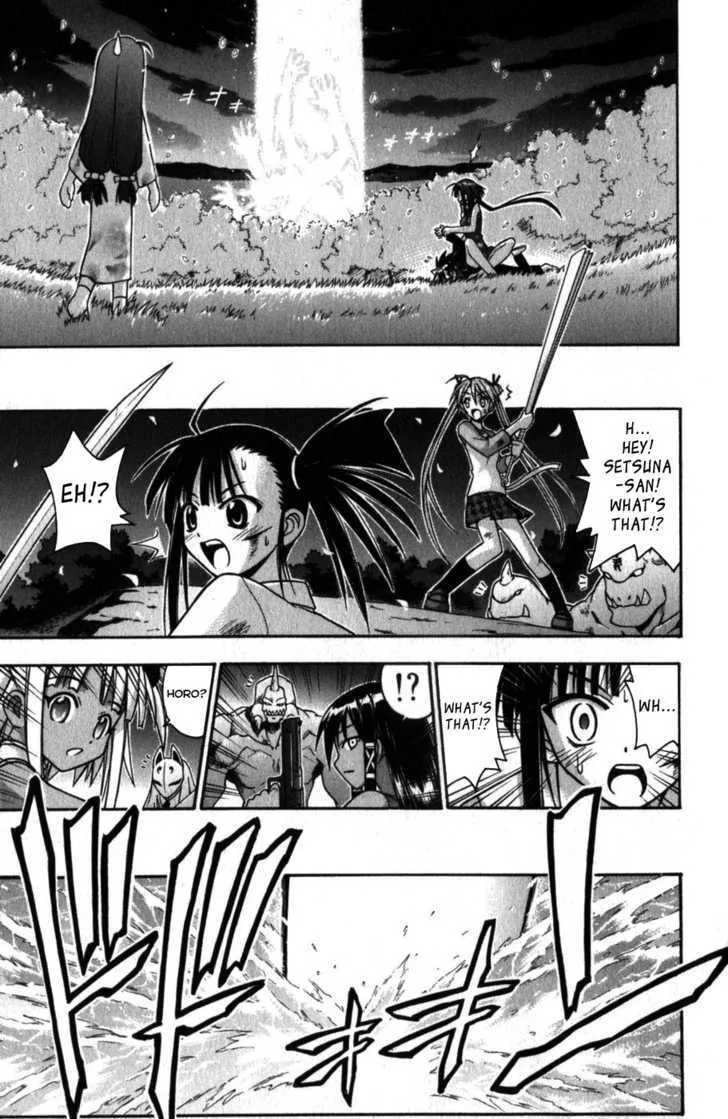 Mahou Sensei Negima! - Page 3