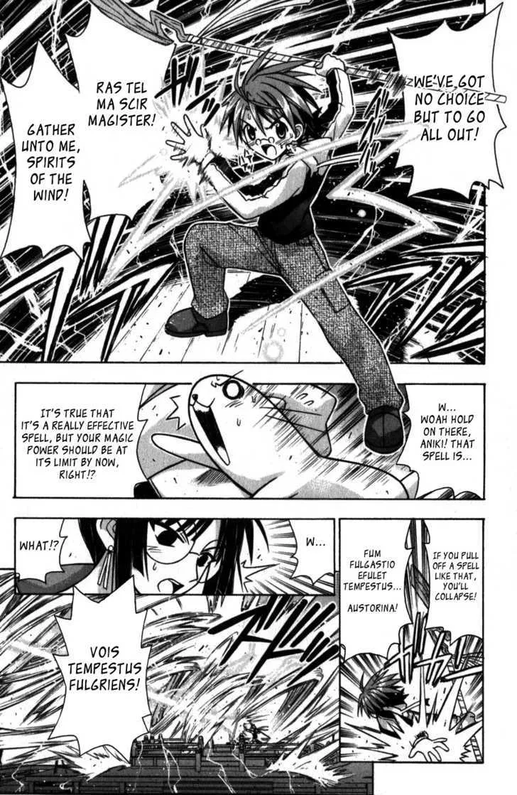 Mahou Sensei Negima! - Page 6