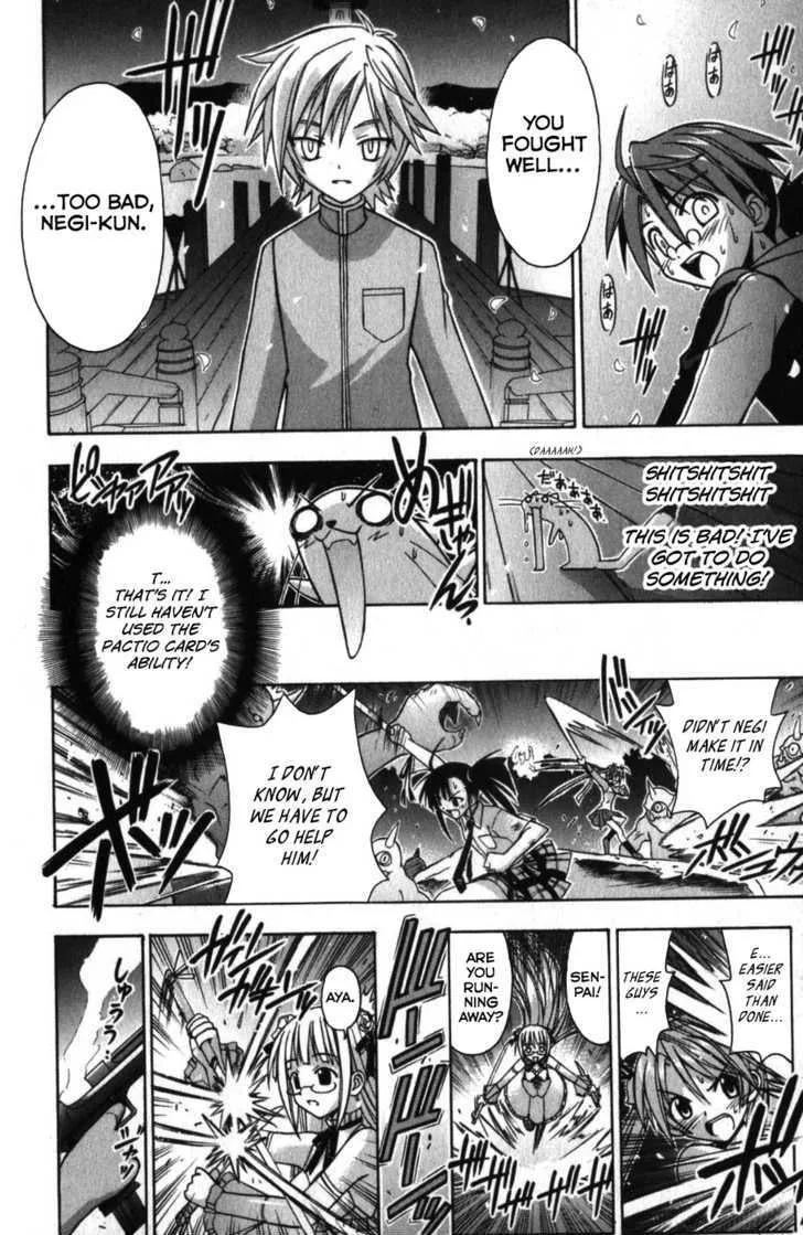 Mahou Sensei Negima! - Page 9