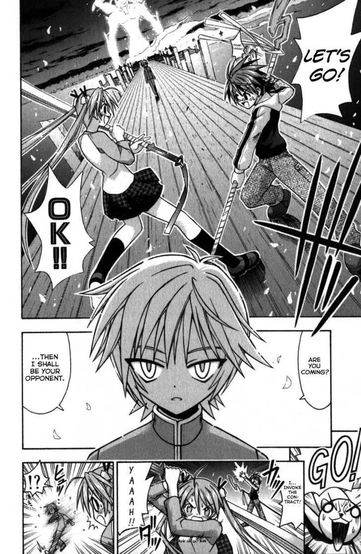 Mahou Sensei Negima! - Page 2