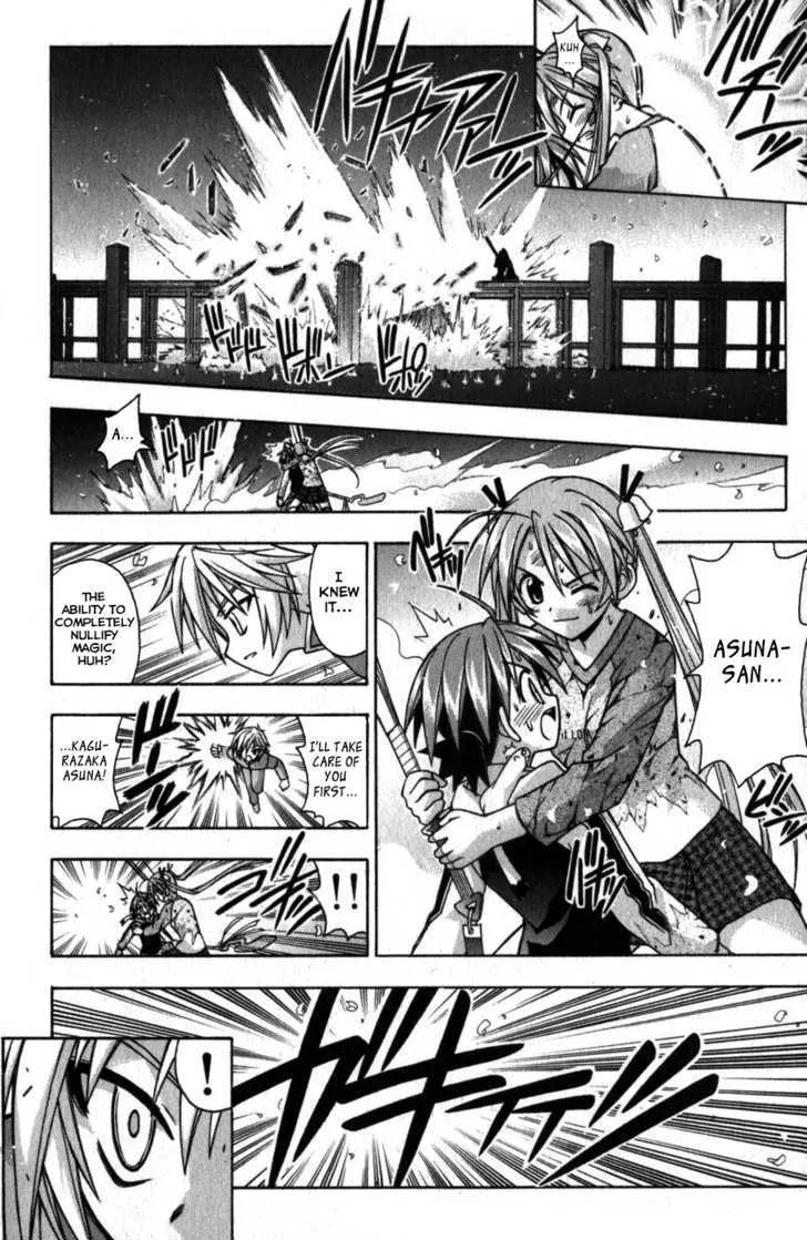 Mahou Sensei Negima! - Page 6