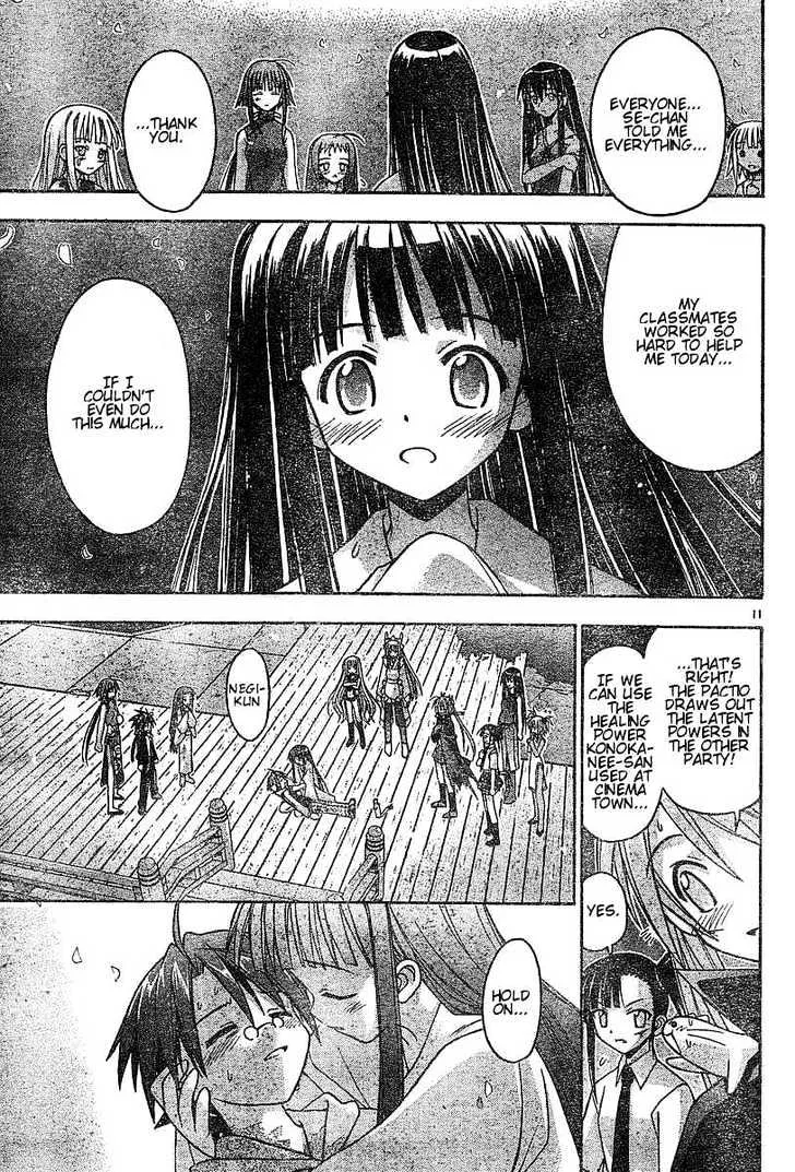 Mahou Sensei Negima! - Page 10