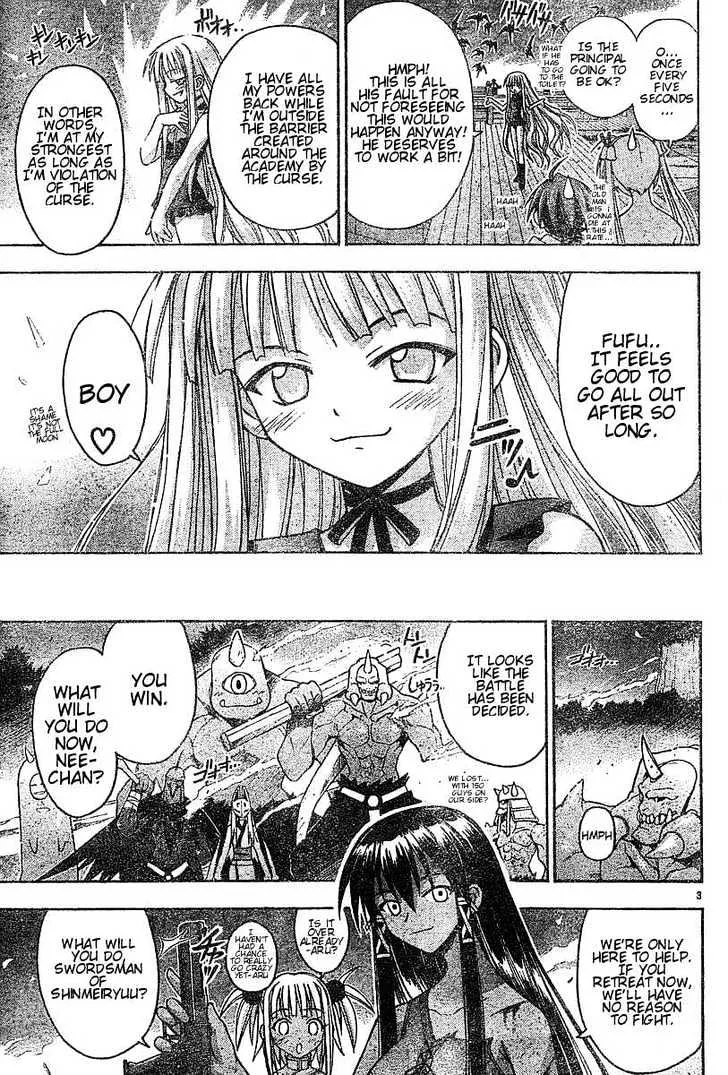 Mahou Sensei Negima! - Page 2