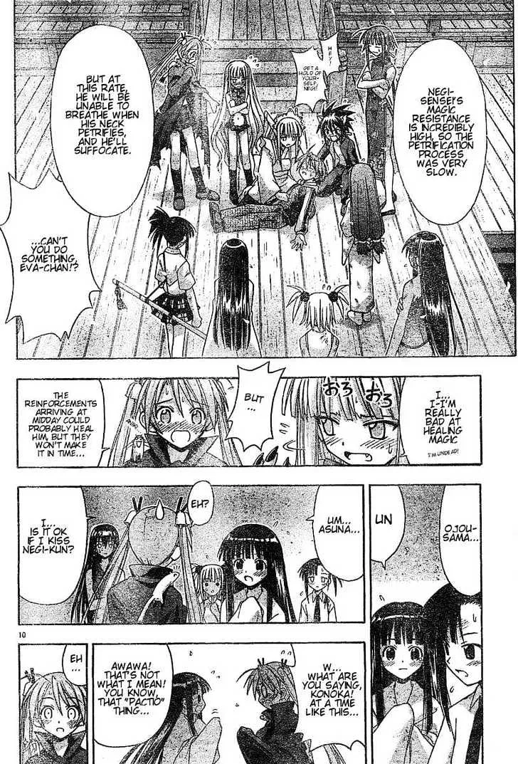 Mahou Sensei Negima! - Page 9