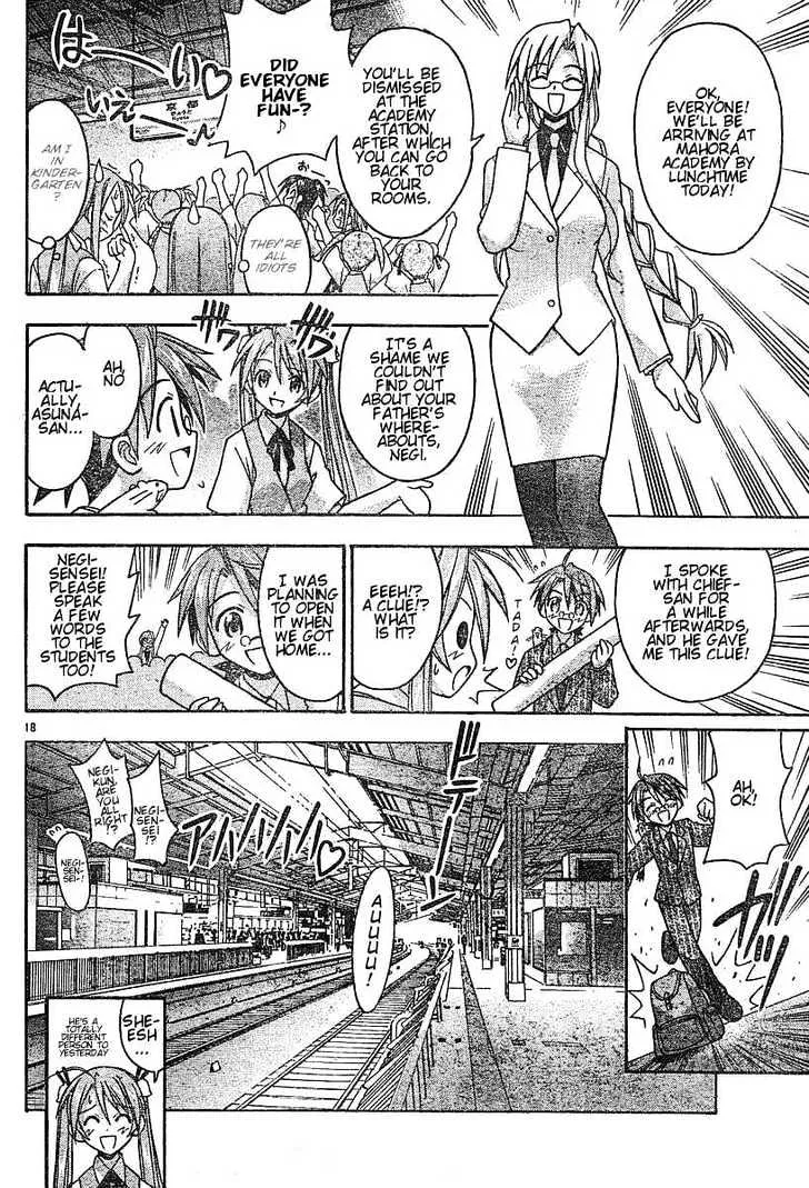 Mahou Sensei Negima! - Page 17