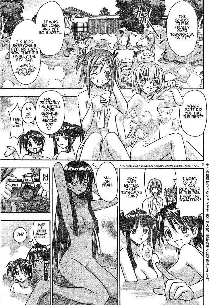 Mahou Sensei Negima! - Page 2