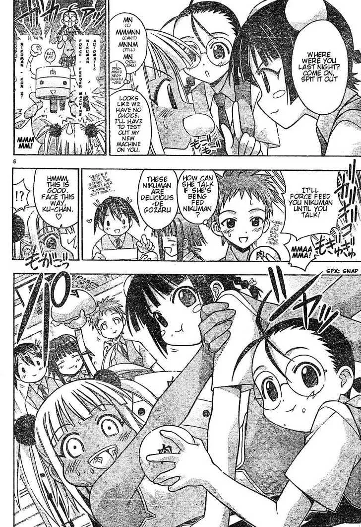 Mahou Sensei Negima! - Page 5