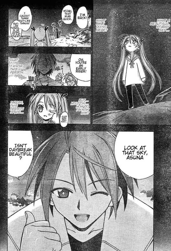 Mahou Sensei Negima! - Page 1