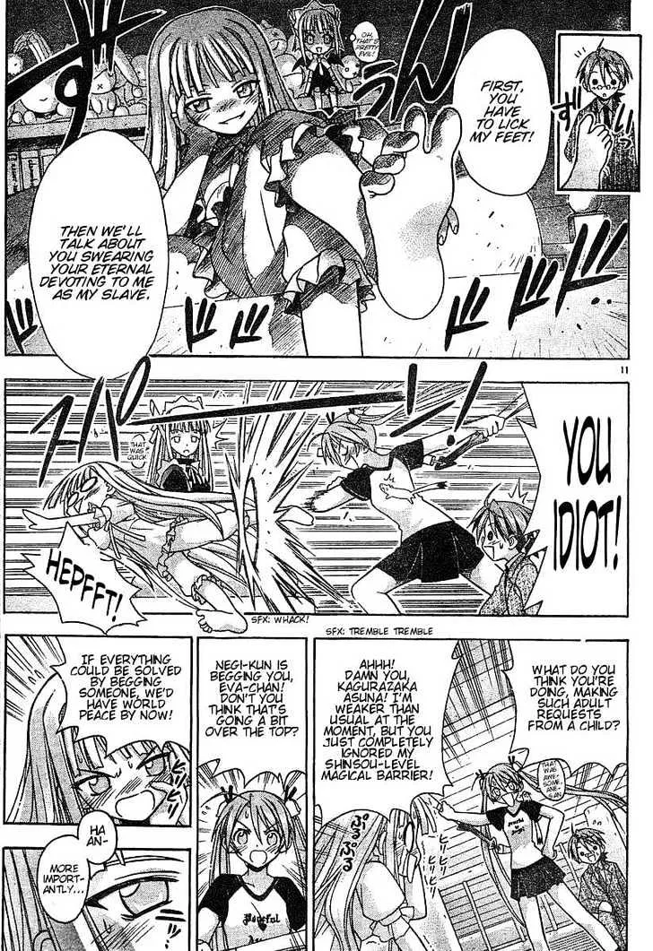 Mahou Sensei Negima! - Page 10