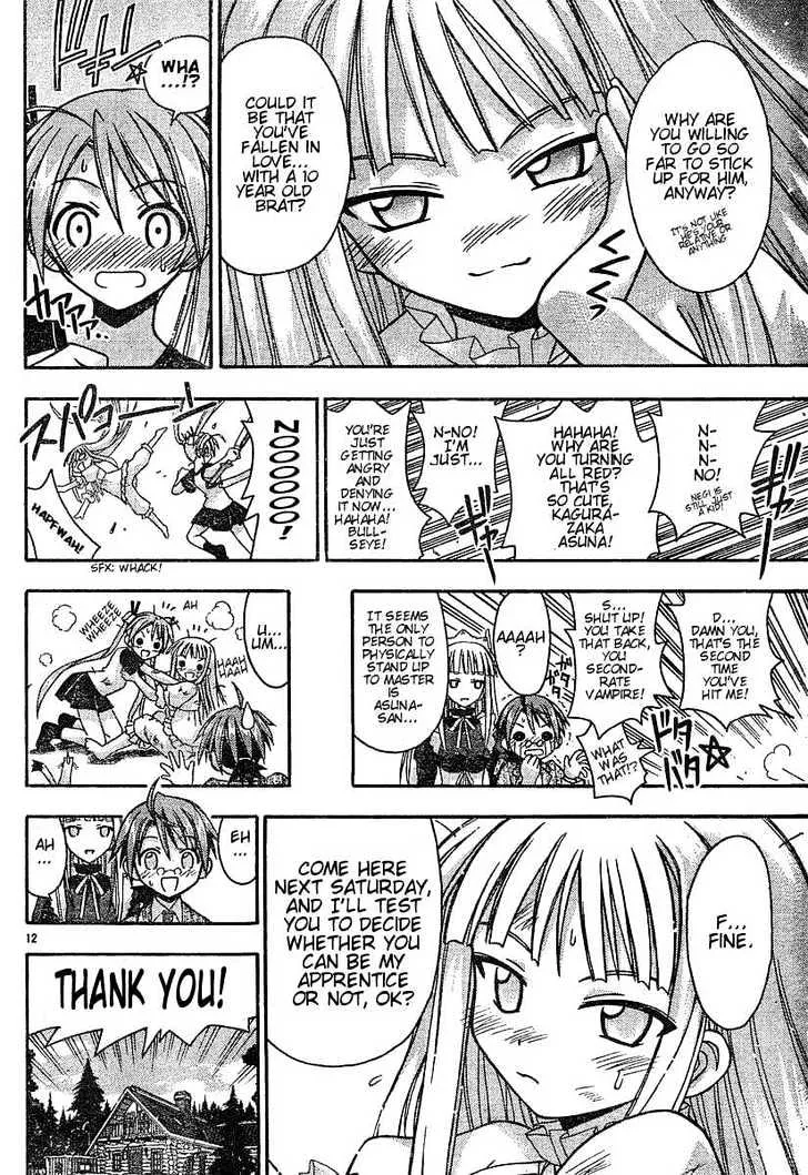 Mahou Sensei Negima! - Page 11