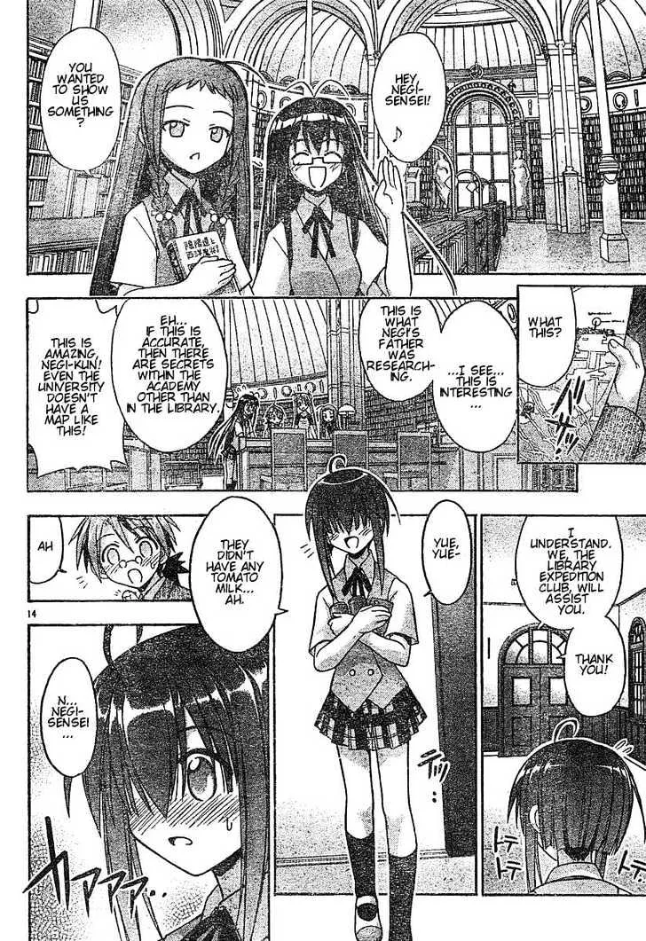 Mahou Sensei Negima! - Page 13