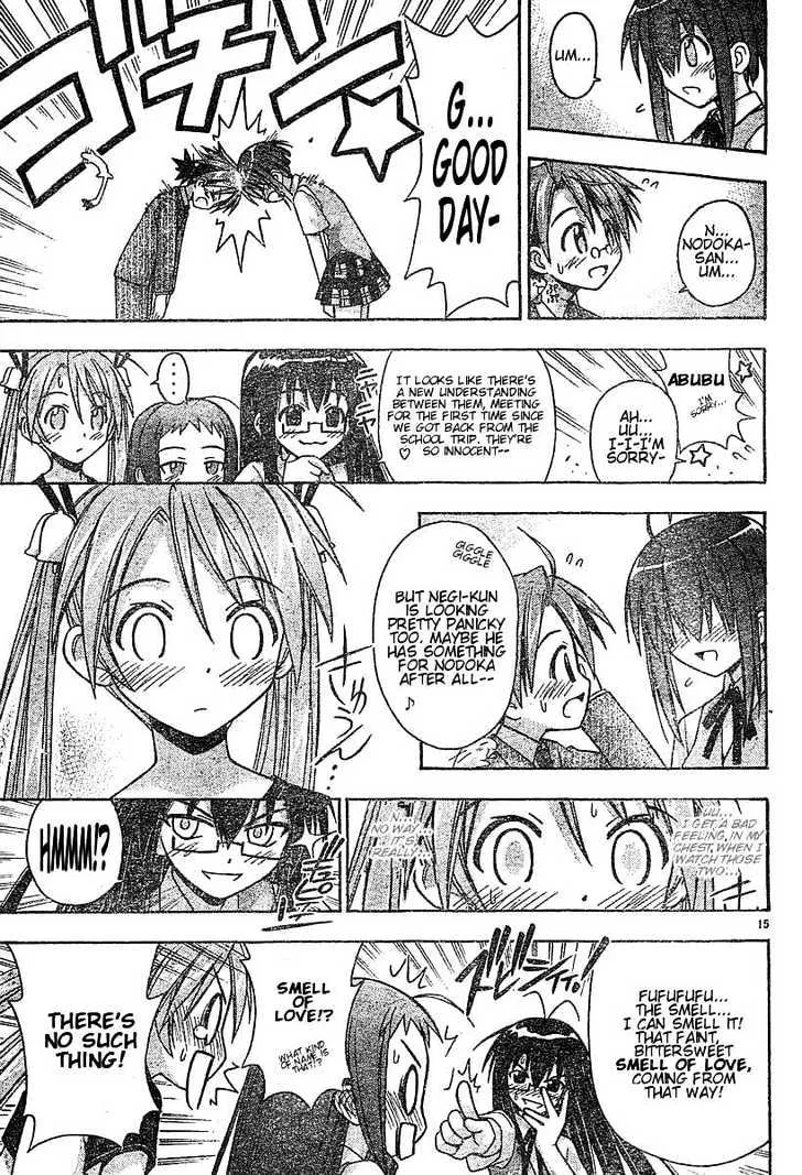 Mahou Sensei Negima! - Page 14