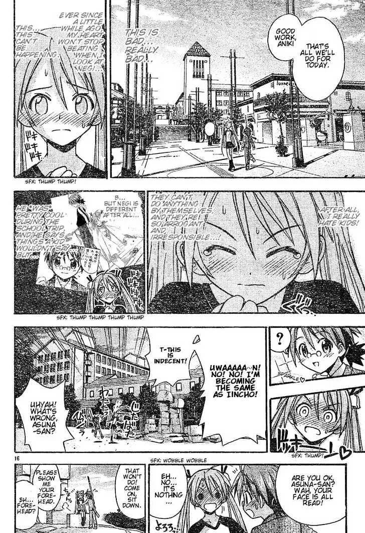 Mahou Sensei Negima! - Page 15