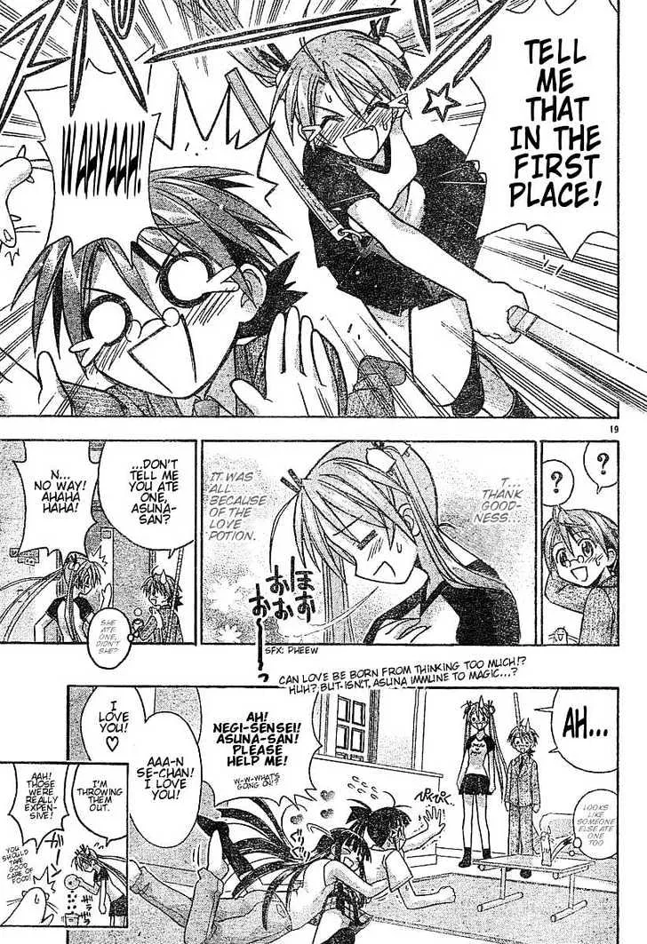 Mahou Sensei Negima! - Page 18