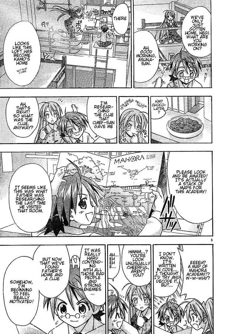 Mahou Sensei Negima! - Page 4