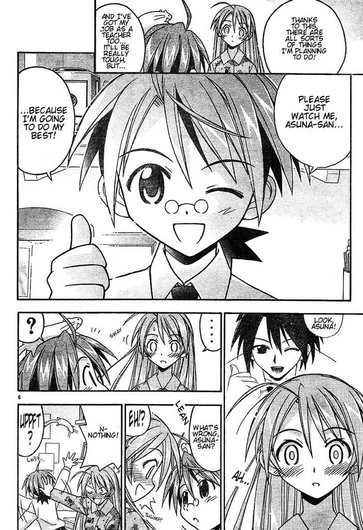 Mahou Sensei Negima! - Page 5