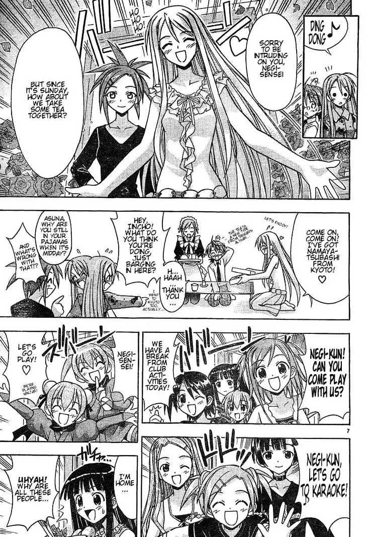 Mahou Sensei Negima! - Page 6