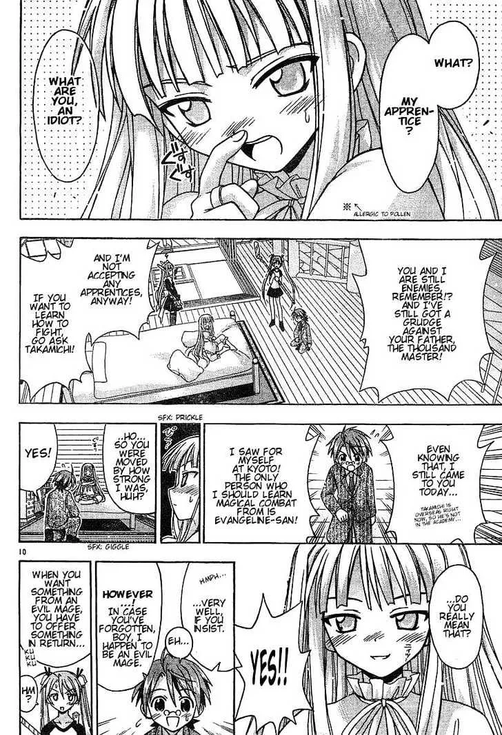 Mahou Sensei Negima! - Page 9