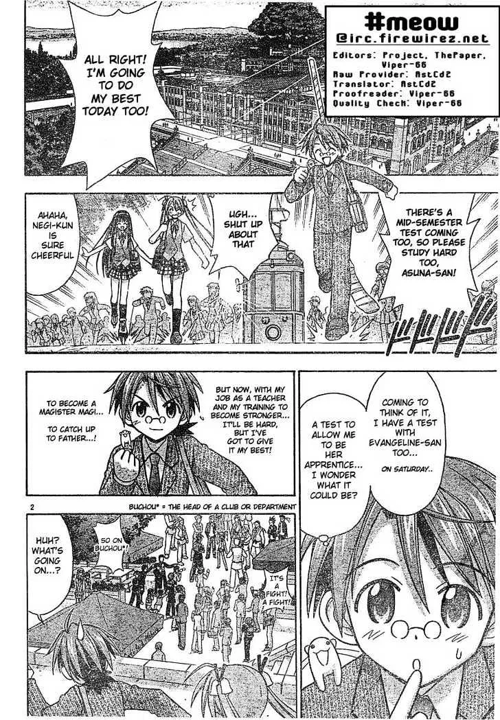 Mahou Sensei Negima! - Page 1