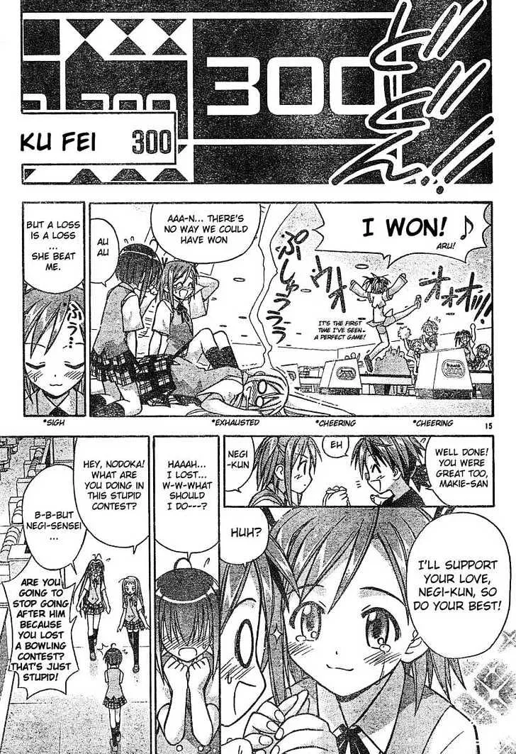 Mahou Sensei Negima! - Page 13