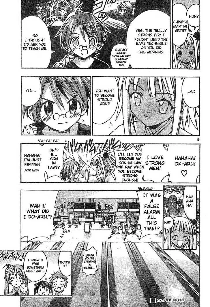 Mahou Sensei Negima! - Page 17