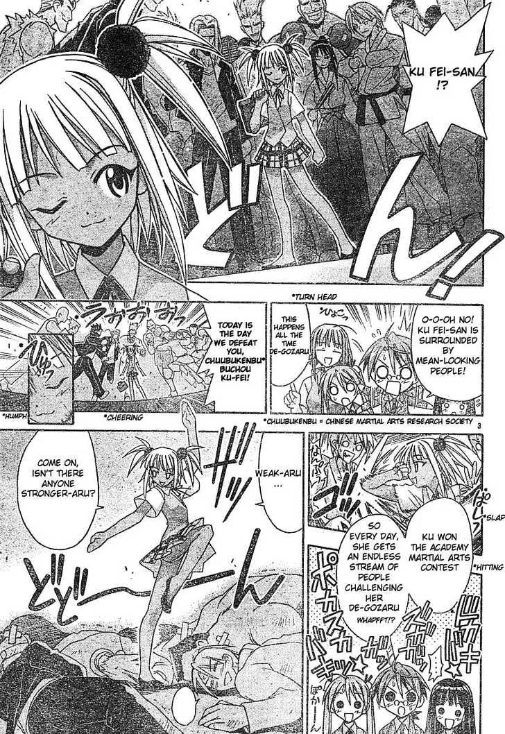 Mahou Sensei Negima! - Page 2