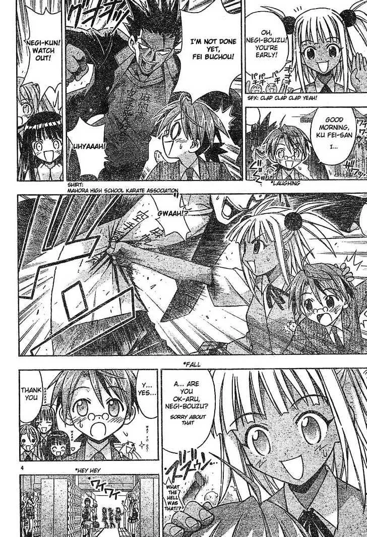 Mahou Sensei Negima! - Page 3