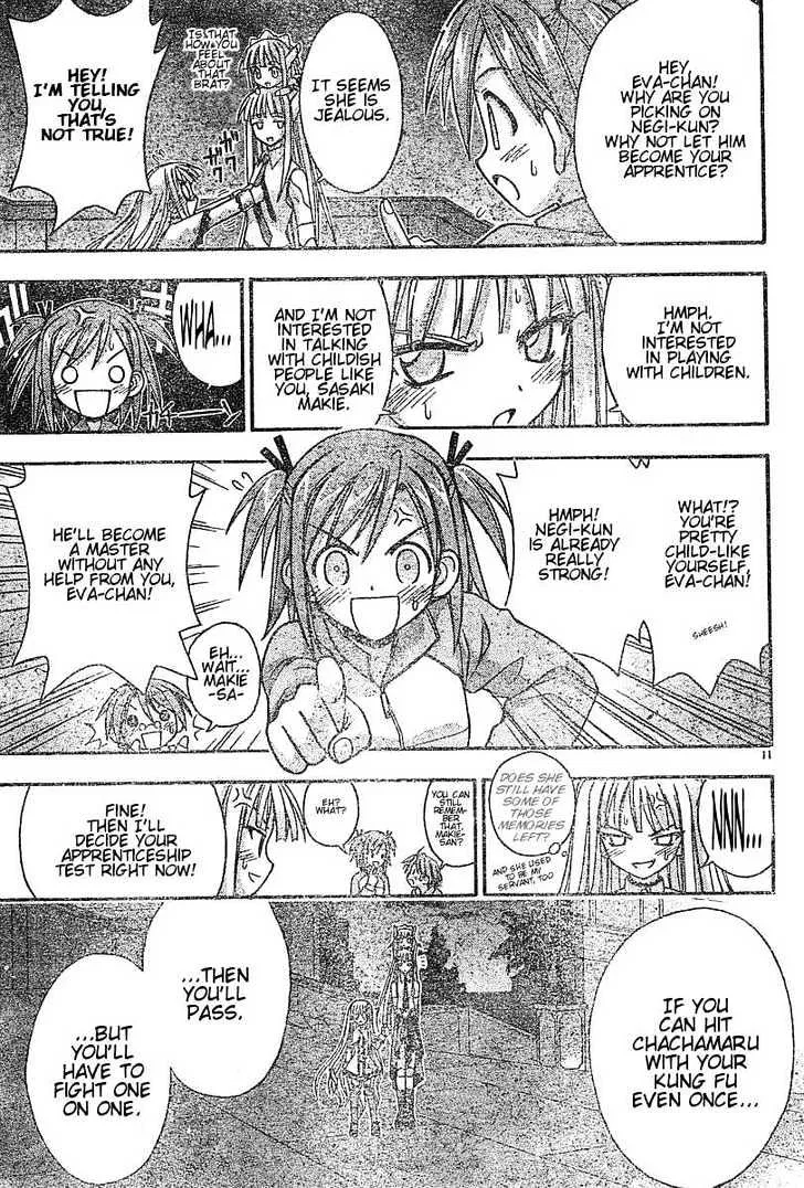 Mahou Sensei Negima! - Page 10