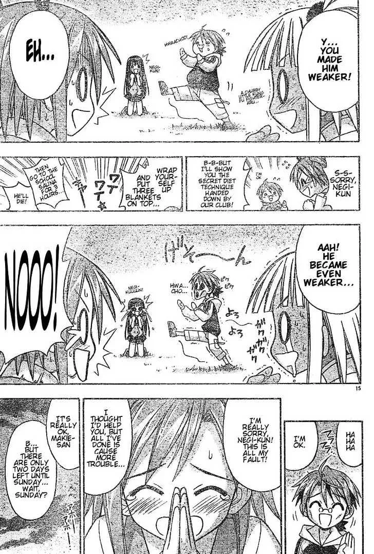 Mahou Sensei Negima! - Page 14