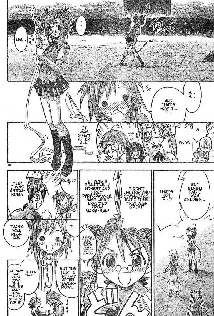 Mahou Sensei Negima! - Page 17