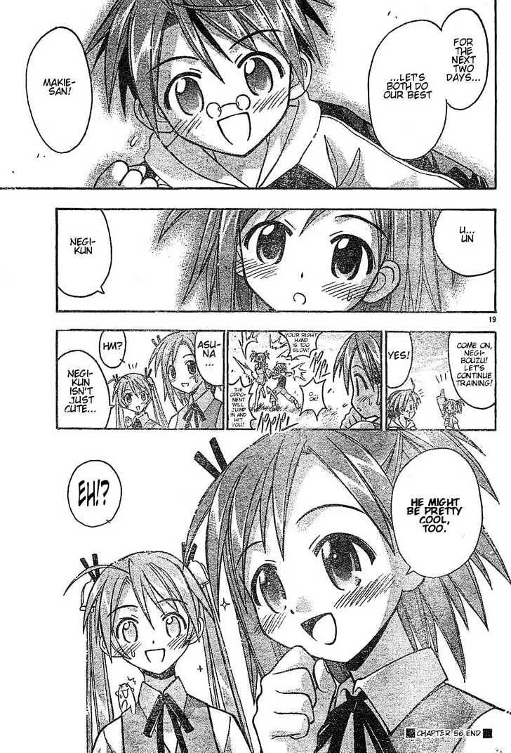 Mahou Sensei Negima! - Page 18