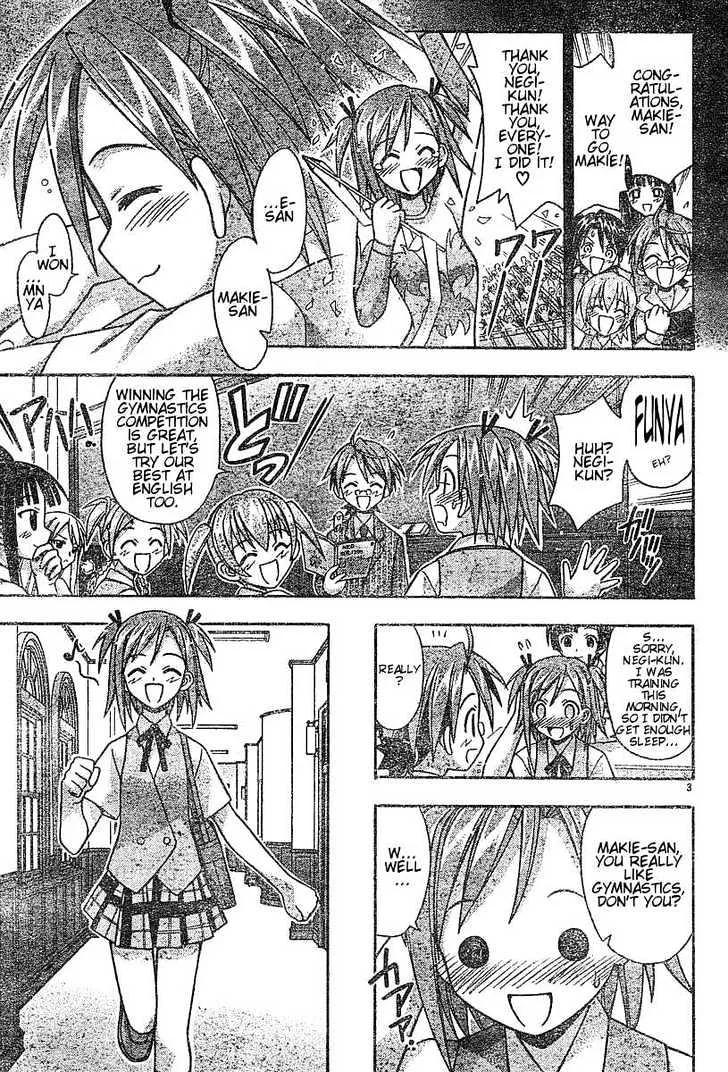 Mahou Sensei Negima! - Page 2