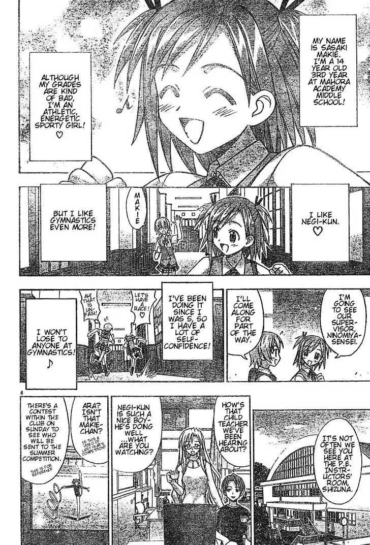 Mahou Sensei Negima! - Page 3