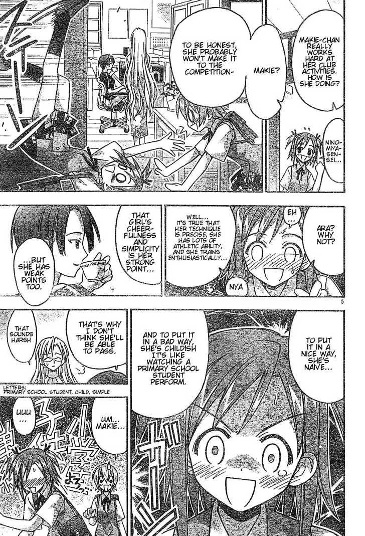 Mahou Sensei Negima! - Page 4